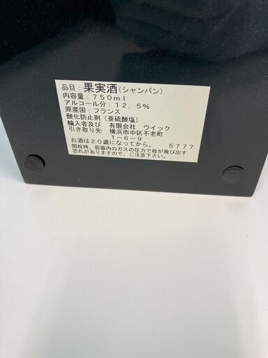 ARMAND 空箱　5箱セット　中古