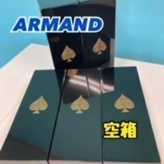 ARMAND 空箱　5箱セット　中古