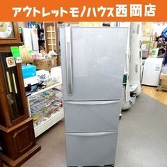 特価品！西岡店 冷蔵庫 339L 2011年製 3ドア 東芝 G...