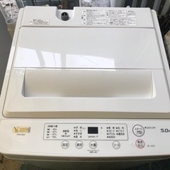 【リサイクルサービス八光】2021年製　ヤマダ電機　YWMT50H1 全自動洗濯機 (洗濯5.0kg) 