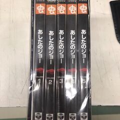 あしたのジョー DVD-BOX 未開封品 ボクシング アニメ 懐かし 初回限定