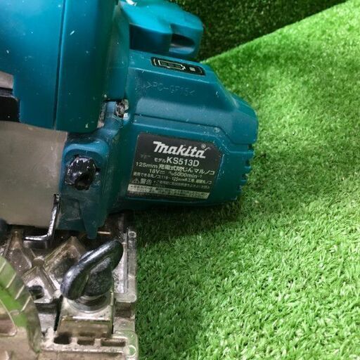 マキタ KS513D 充電式防じん丸のこ 125mm【市川行徳店】【店頭取引限定