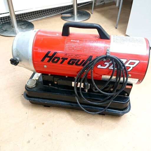 静岡製機 ホットガン 30R ジェットヒーター 灯油式 点火OK 暖房