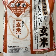 【coop】玄米2キロ