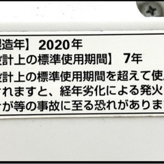 【★送料無料★】YAMADASELECT インバーター搭載8.0kg 全自動洗濯機 2020年製