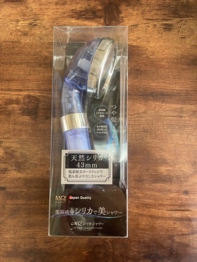 シリカ　シャワーヘッド