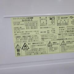 SHARP　2ドア冷蔵庫　137L　つけかえどっちもドア　2018年製  SJ-D14D　リサイクルショップ宮崎屋住吉店　23.8.23k