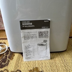 2020年製 エスケイジャパン スポットクーラー 冷風機(家庭用)値下げ 