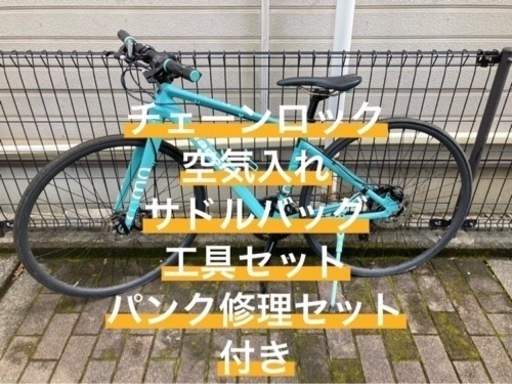Bianchi ROMA3 2018 空気入れ、チェーンロック、サドルバッグ等付き