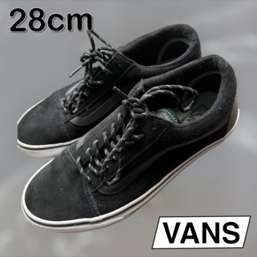 Vans オールドスクール ティファニーブルー 28cm