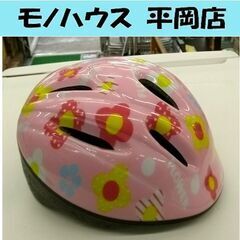 自転車用ヘルメット 子供用 幼児用 OGK 47～51cm ピン...