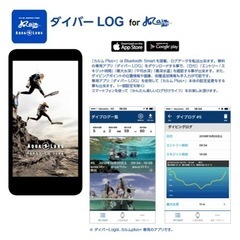 ダイビングウォッチ（ダイコン）