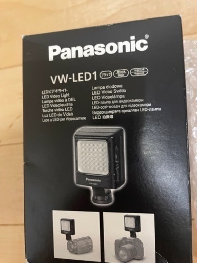 パナソニック　カメラライト　LED