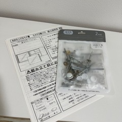 壁に付ける収納　棚　引き戸　2個セット