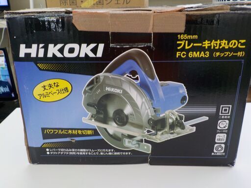 ID081136　ブレーキ付電動丸ノコ（２０２１年ＨｉＫＯＫＩ製）