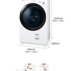 値下げ】シャープ ドラム式洗濯機 左開き ES-S7E 2020製