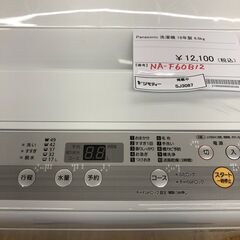 ☆ジモティ割あり☆ Panasonic 洗濯機 6.0kg 18年製 動作確認 
