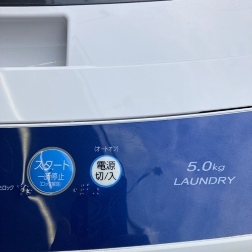 BY REUSE 霧島国分新町店 出張買取•見積完全無料¥0】AQUA 全自動洗濯機 2019 - 洗濯機