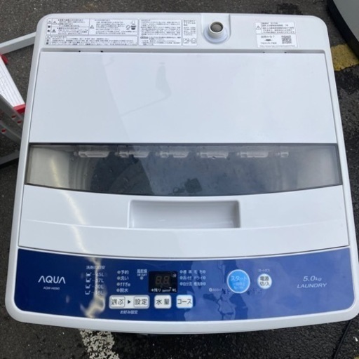 【BY REUSE 霧島国分新町店 出張買取•見積完全無料¥0】AQUA 全自動洗濯機　2019