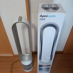 ダイソンピュアクールTP00 WS 新品 未開封品 値段下げました。。。