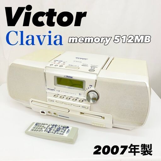 Victor ビクター RD-M2 ポータブルシステム Clavia システムコンポ ラジオ CD MD 内臓メモリ　D【nz1315】
