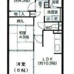 初期費用入居日により1万円以下も可能な物件(^^)