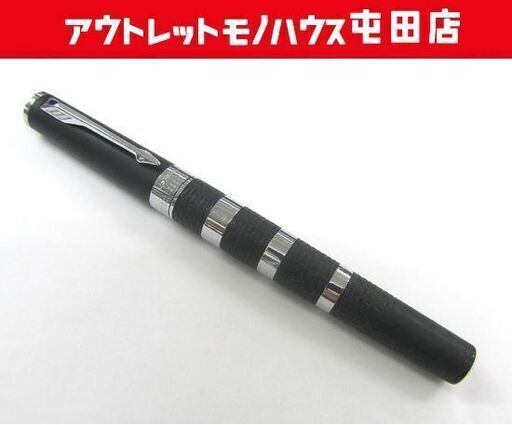 パーカー 5th インジェニュイティ ブラックラバー\u0026メタル PARKER 筆記用具 札幌市北区屯田