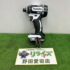 マキタ TD138DZ インパクトドライバー【野田愛宕店】【店頭...