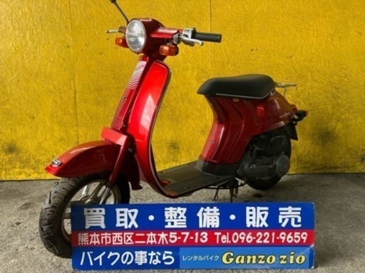 HONDA タクティー2サイクル 1983年式　希少車　全国陸送出来ます！熊本から