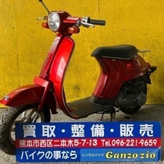 HONDA タクティー2サイクル 1983年式　希少車　全国陸送...