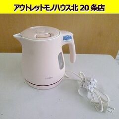 タイガー 0.8L  電気ケトル PCM-A080 2021年製...