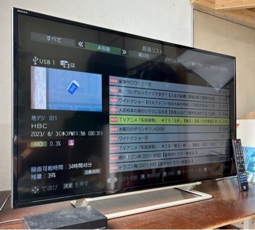 札幌市内配送可 15年製 東芝 TOSHIBA REGZA 43V型液晶テレビ 43J10 外付けHDD