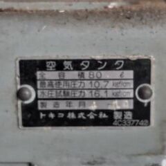 ★日立 HITACHI★エアーコンプレッサー ベビコン BEBICON EFOUP 2.2Kw 4P