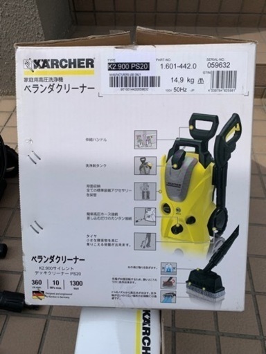 ケルヒャー 家庭用 高圧洗浄機  K2.900 サイレント  動作確認済み 中古美品　延長ホース10M付き