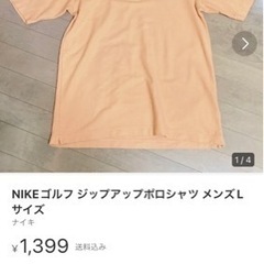 NIKEゴルフ ジップアップポロシャツ メンズLサイズ