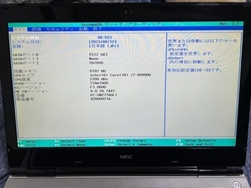 Corei7  新品SSD512GB　NEC ノートパソコン　フルハイビジョン
