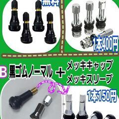 ◆◆SOLD OUT！◆◆　新品交換組み換え工賃込み☆215/50R17ハイフライ4本セット　　   その2