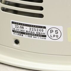 Iwatani イワタニ カセットガスストーブ デカ暖Ⅱ CB-STV-DKD2 ストーブ (E1917kaxY)