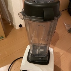 定価８万円／強度10段階／vitamixバイタミックス／美品