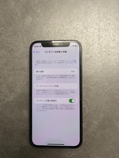 iPhone12 mini 128G 美品