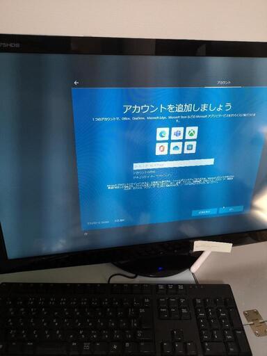 業務縮小につき、サクサク動くデスクトップPCセット2台放出\n初期化済み