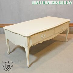 英国 LAURA ASHLEY(ローラアシュレイ)のproven...