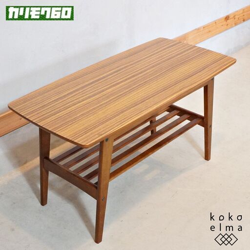 人気のkarimoku60(カリモク60) リビングテーブル(小)です。レトロでスッキリしたデザインは圧迫感を感じさせないコーヒーテーブル。男前インテリアや北欧スタイルにもおススメです。DH221