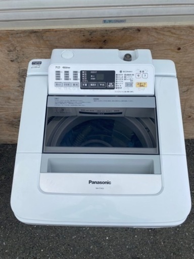 福岡市内配送無料　Panasonic (パナソニック) 全自動電気洗濯機 NA-F7AE2 7.0kg ホワイト