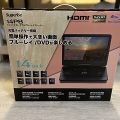 未使用 14インチ ポータブル ブルーレイディスク プレーヤー　...