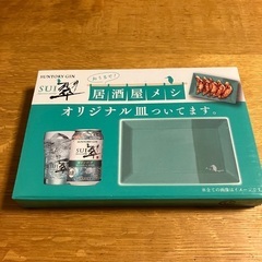 未使用　翠　オリジナル皿1枚