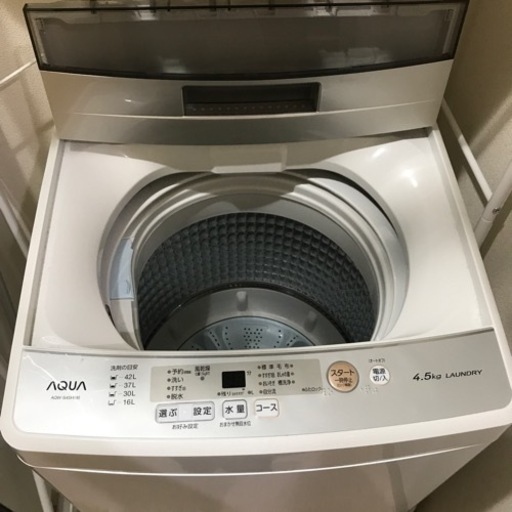 【買取決定】 AQUA 洗濯機 4.5kg 2020年製