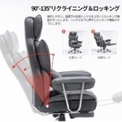 SKYEゲーミングチェア PUレザー オフィスチェア/デスクチェア/社長椅子 伸縮可能のオットマン 座り心地最高 椅子 ランバーサポート ひじ掛け付き (ダークグレー)