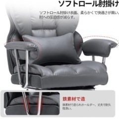 SKYEゲーミングチェア PUレザー オフィスチェア/デスクチェア/社長椅子 伸縮可能のオットマン 座り心地最高 椅子 ランバーサポート ひじ掛け付き (ダークグレー)