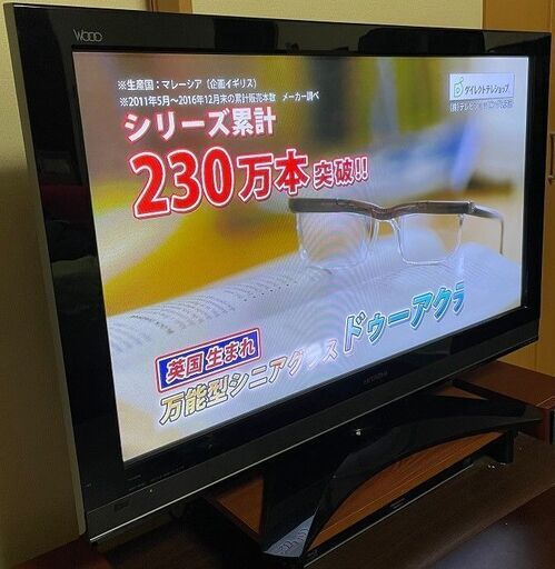 HITACHI 42型プラズマテレビ P42-HP06